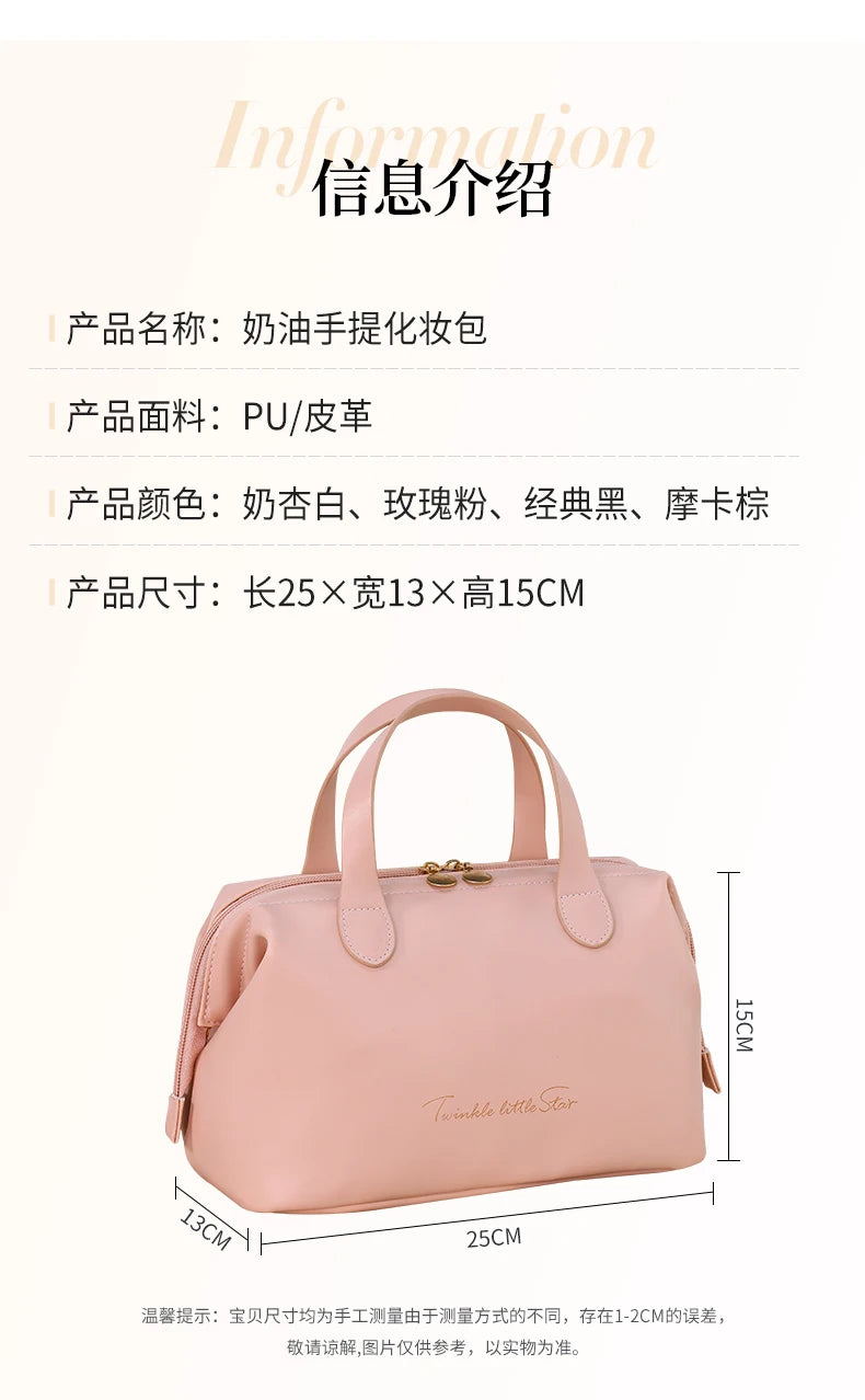 New French style portable handbag fashionable PU mini cosmetic storage bags women's toiletry bag for travel small tote